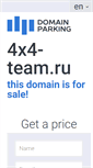 Mobile Screenshot of 4x4-team.ru