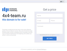 Tablet Screenshot of 4x4-team.ru